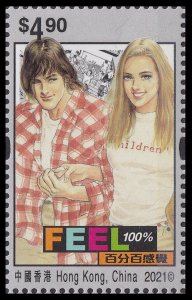 Hong Kong Feel 100% 百分百感覺 set (6 stamps) MNH 2021 