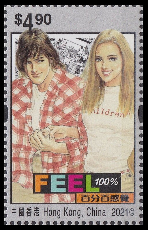 Hong Kong Feel 100% 百分百感覺 set (6 stamps) MNH 2021 