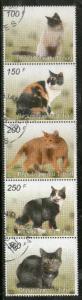 Chad 1998 Cats Domestic Animals Wild Life Fauna Mammals Se-tenant Cancelled #...