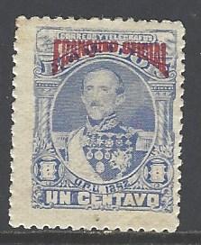 Ecuador Sc # O11 mint hinged (RS)