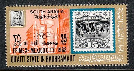 Aden Qu'aiti EFIMEX68  Mi222 MNH VF