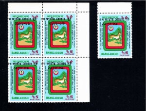 Bangladesh 1988 MNH Sc 321 LEFT SHIFT OVERPRINT VARIETY