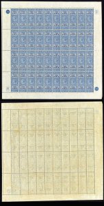 Antigua 1870 2d Stamp Duty Sheet of 40