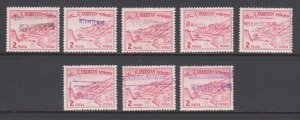 Bangladesh, Pakistan Sc 130 MNH. 1971 2p w/ Bangladesh local ovpts, 8 diff, F-VF