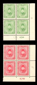 MOMEN: EGYPT SC #M14-M15 1939 CONTROL BLOCKS MINT OG NH LOTT #65706