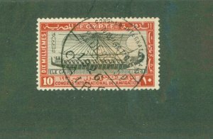 EGYPT 119 USED BIN $1.00