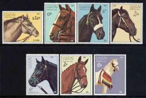 Laos 1987 Horses perf set of 7 unmounted mint, SG 989-95