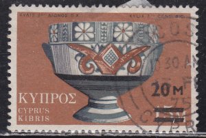 Cyprus 403 Drinking Cup O/P 1973