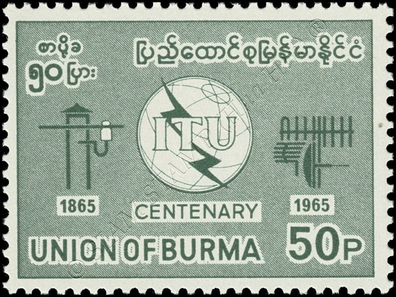 100 years of the International Telecommunication Union (ITU) (MNH)