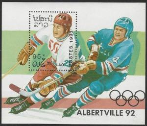 Laos #972 MNH Souvenir Sheet Ice Hockey