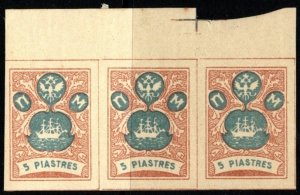 1919 Russia Cinderella Offices Turkey Levant 5 Piastres Strip/3 MNH