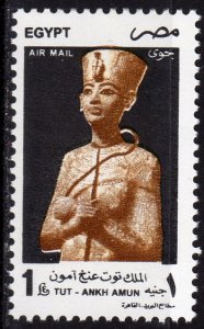 Egypt 1997 Sc#C206B KING TUTANKHAMUN Single  MNH