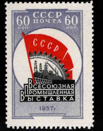 Russia Scott 2030 MNH** Flags of Industry stamp