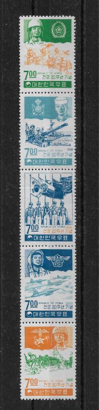 Korea Scott # 610-614a Strip VF mint hinged OG  scv $ 48 ! see pic !