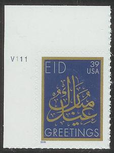USA MNH #4117 (B)