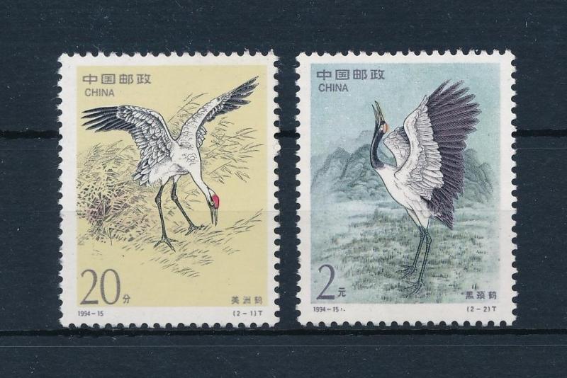 [52820] China PRC 1994 Birds Vögel Oiseaux Ucelli Joint Issue United States MNH