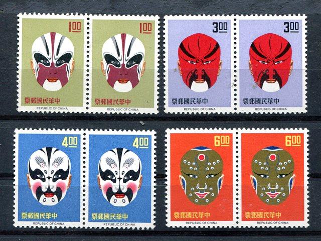 ROC  #`1471-74 Mint VF NH pairs