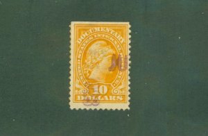 UNITED STATES R221 USED CV$ 7.50 BIN$ 3.25