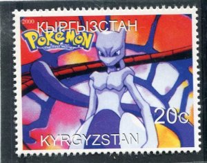 Kyrgyzstan 2000 POKEMON 1 value Perforated Mint (NH)