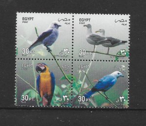 BIRDS-EGYPT #1811 MNH