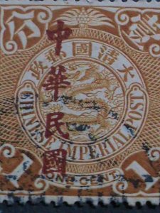 ​CHINA -1912-SC#147 ERROR QING DYNESTY-OVER 110 YEARS OLD IMPERIAL DRAGON USED