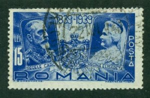 Romania 1939 #487 U SCV(2024)=$0.25