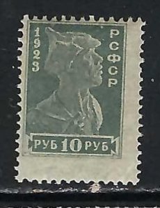 RUSSIA 241 MNH R4-175-9