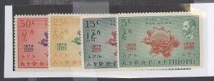 Ethiopia #C34-C37 Mint (NH) Single (Complete Set)