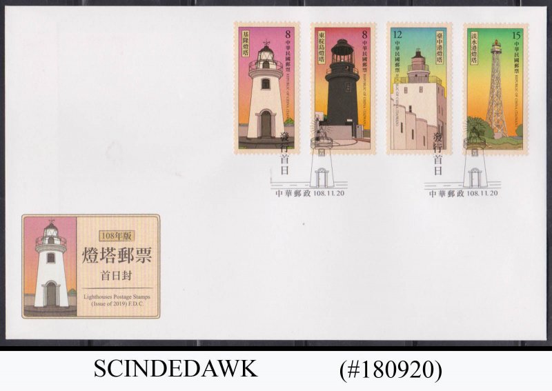 CHINA TAIWAN - 2019 LIGHTHOUSES POSTAGE STAMPS FDC