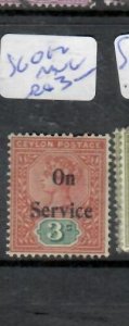 CEYLON QV 3C SERVICE SG O12  MNG        P0131A H