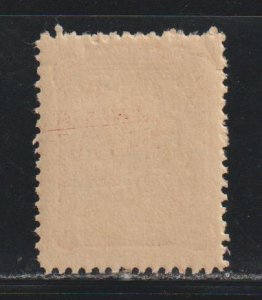Germany-Pleskau Mich 15  Mint, Never Hinged