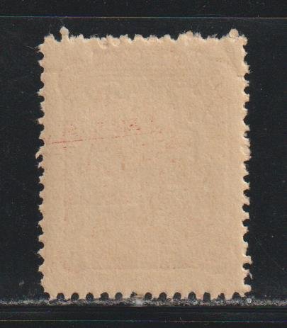Germany-Pleskau Mich 15  Mint, Never Hinged