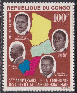 Congo People's Republic Sc #C18 Mint Hinged