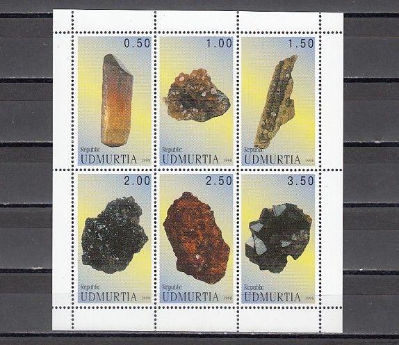 Udmurtia, 165-170 Russian Local. Minerals sheet of 6.