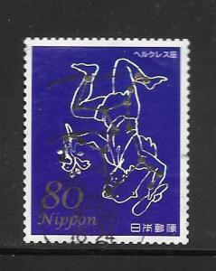 Japan #3343g Used Single. No per item S/H fees (2011)