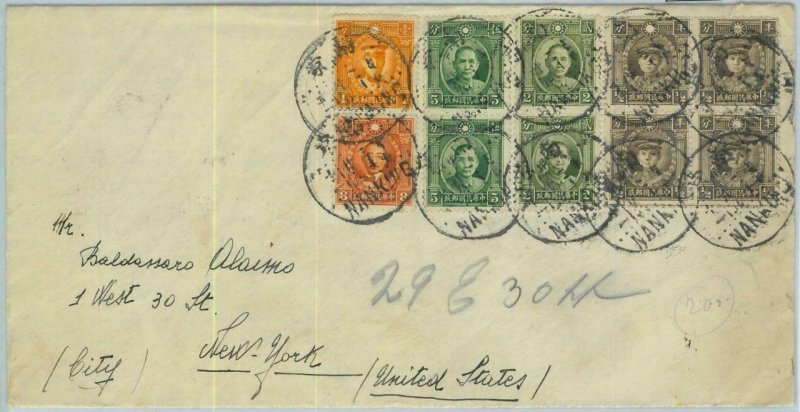 BK0457 - Imperial CHINA -  POSTAL HISTORY - COVER from ITALIAN TROOPS 1935