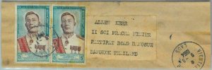 94409  - LAOS -  Postal History -   Small WRAPPER to THAILAND  - 1964