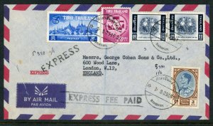 Thailand  Express Cover to England  N859⭐⭐⭐⭐⭐⭐⭐