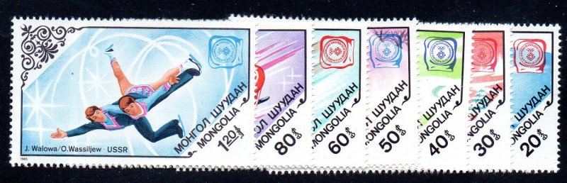 Mongolia 1426-1432 MNH