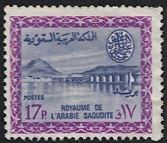 SAUDI ARABIA Scott 302 Mint MNH  17p Wadi Hanifa Dam