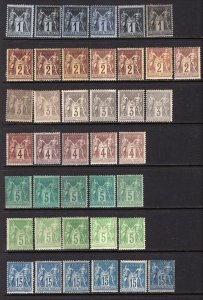 France 1876-1898 Peace & Commerce 7 Different 5-7 Each Mint OG CV$420