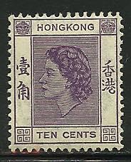 Hong Kong # 186, Mint Hinge