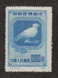 China (PRC) Dove of Peace Reprint (Scott # 59) MVLH