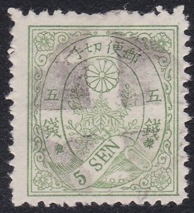 JAPAN  An old forgery of a classic stamp - ................................A9344