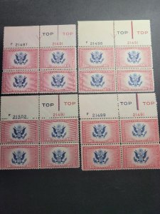 US SC# CE2, MNH, plate blocks, Types 1, 2, 3, and 4.