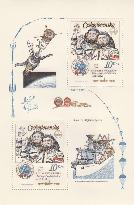 Czechoslovakia #2455  MNH CV $13.00  (S9922L)