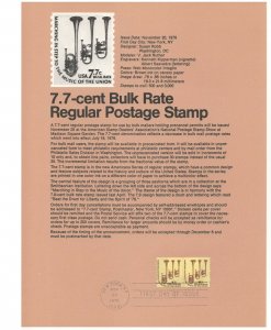 #1614 FDC Souvenir Page (13845)