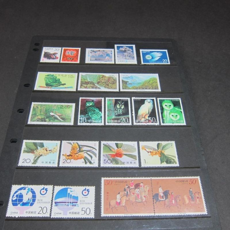 China 1995 MNH 25 sets VF