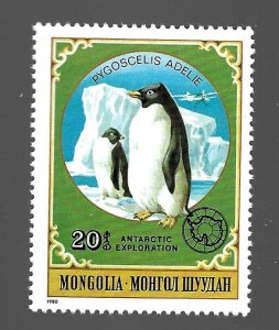 Mongolia 1980 - MNH - Scott #1137 *