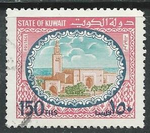 Kuwait | Scott # 864 - Used